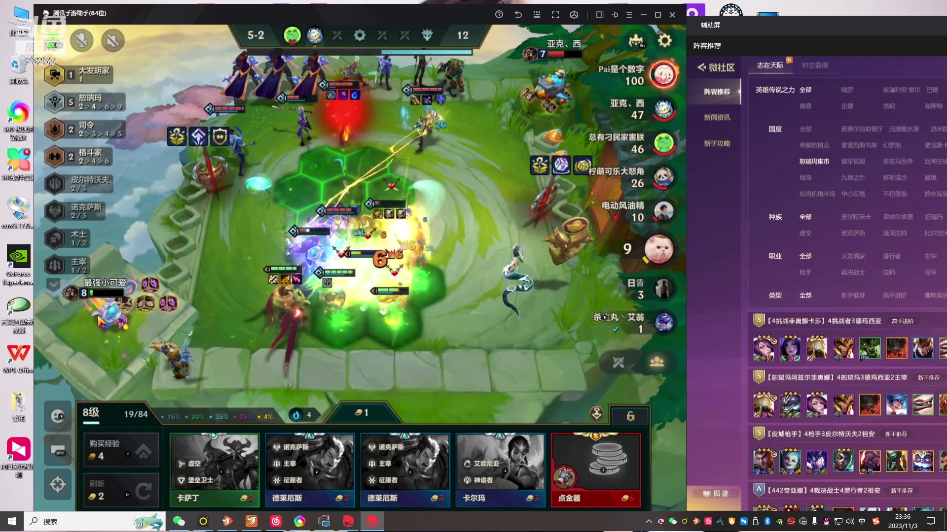 【2023-11-03 22点场】喵小莎：下午三点，晚上11点。