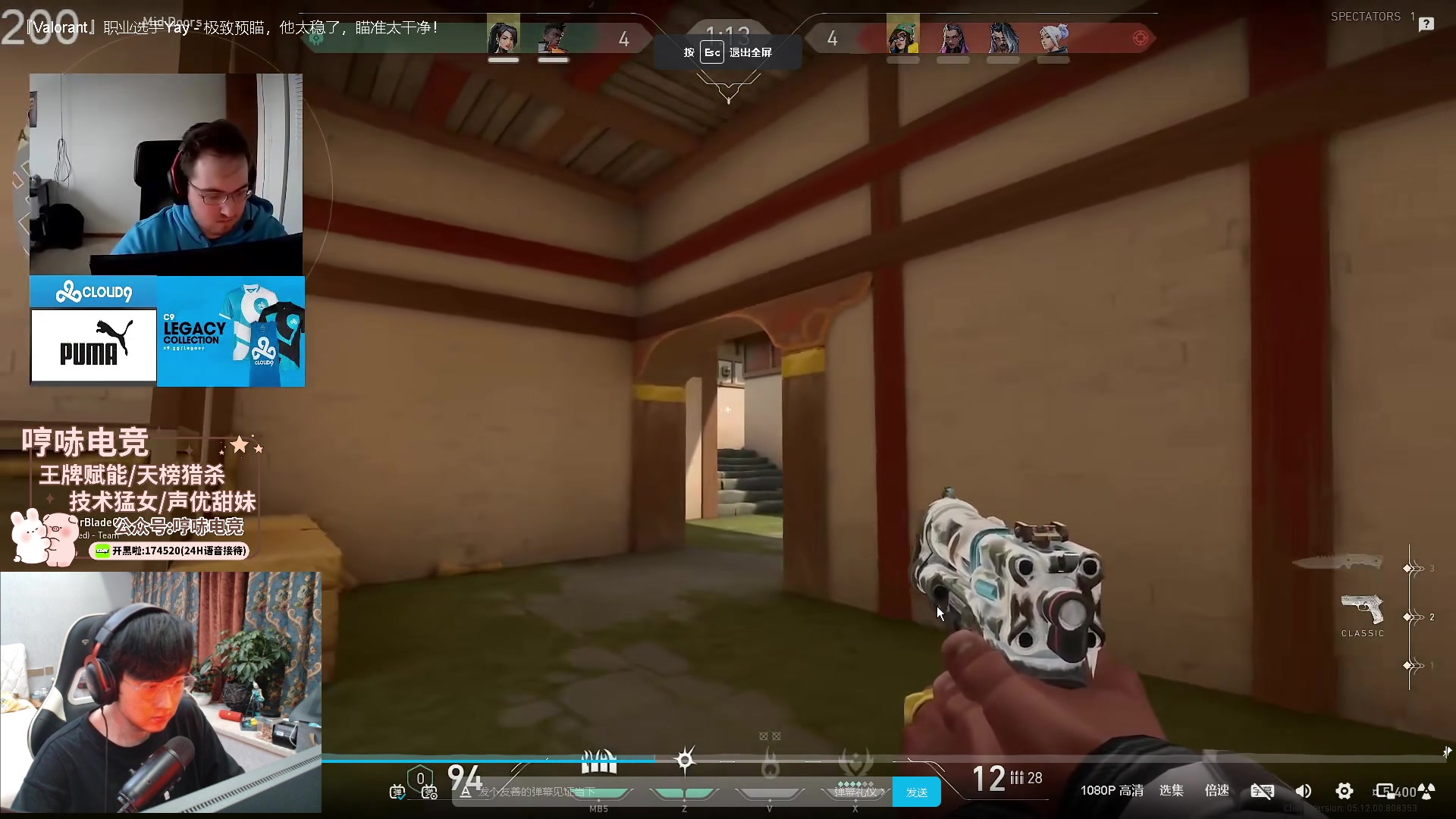 【2023-11-04 01点场】瓦罗兰特啊杰：【啊杰】亚服单排 输一把爆金币 目标赋能