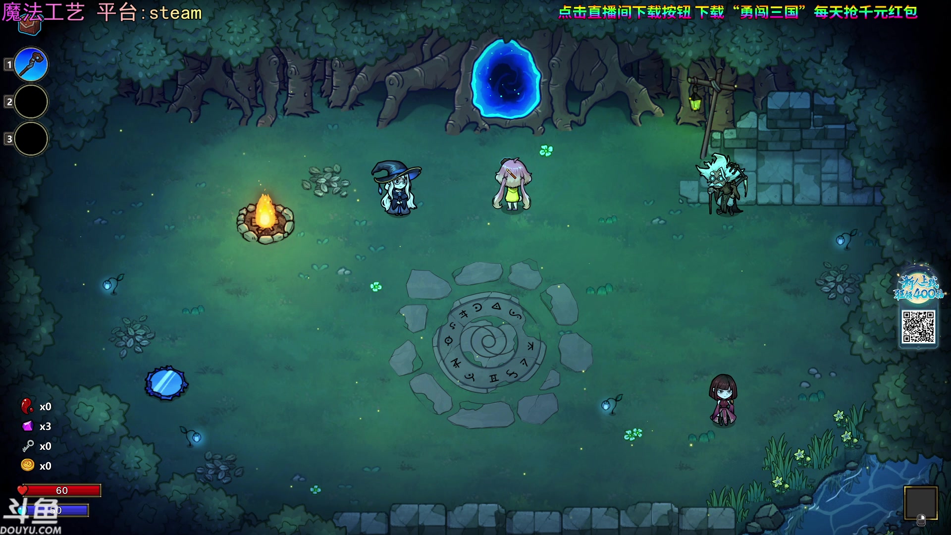 【2023-11-03 21点场】荣耀洋洋：【洋洋】小众，独立，单机游戏！