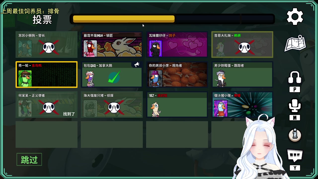 【2023-11-03 20点场】何呆呆丶1116：【小奶团】谁的电子宠物上线啦