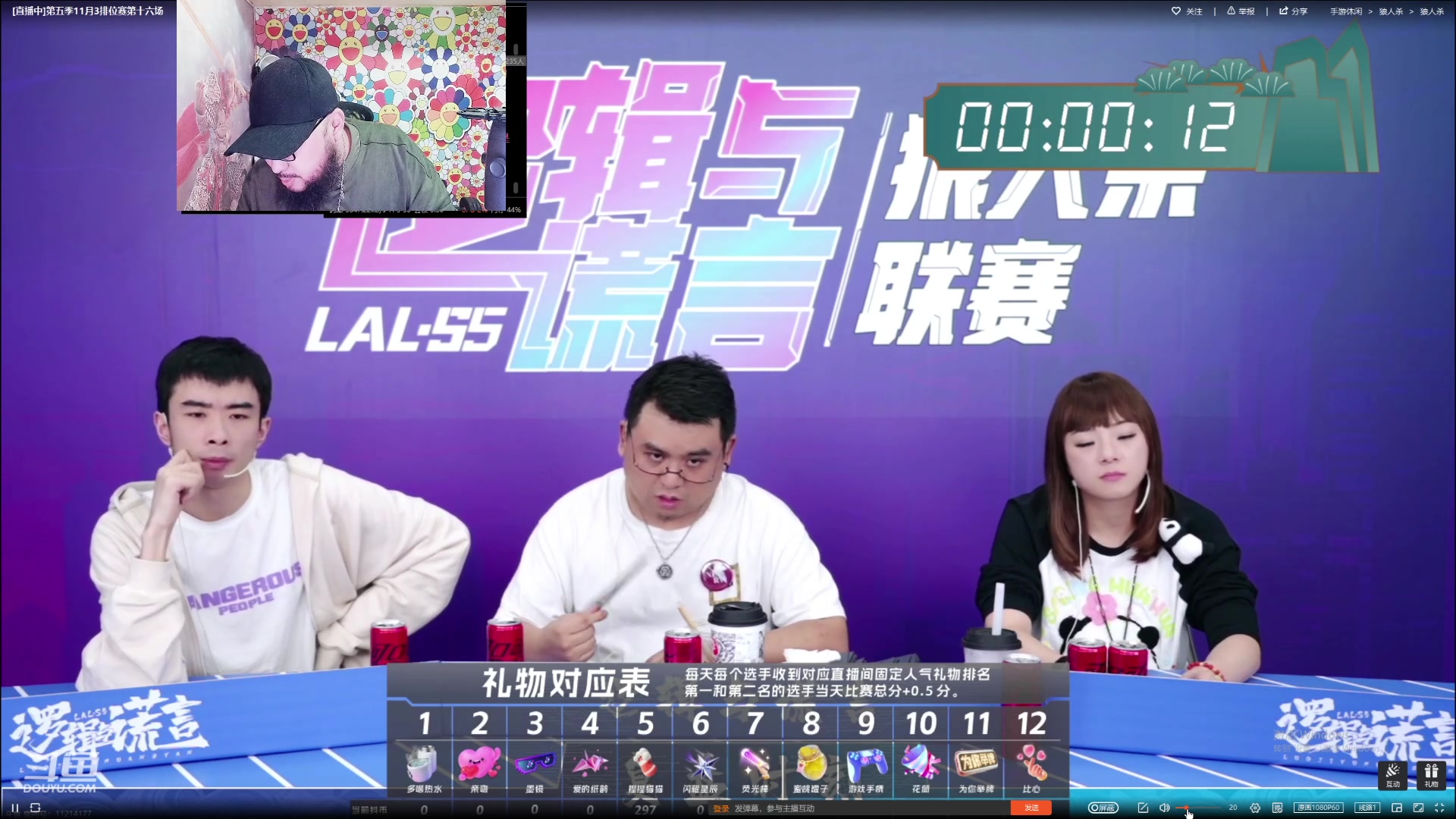 【2023-11-03 23点场】见清king：周末妖怪多，加油！
