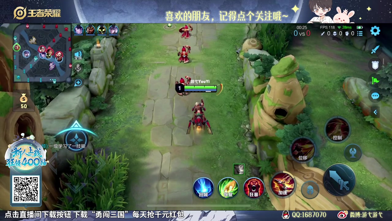 【2023-11-04 14点场】游弋：荣耀局单排 老虎曹操版本答案or陷阱？