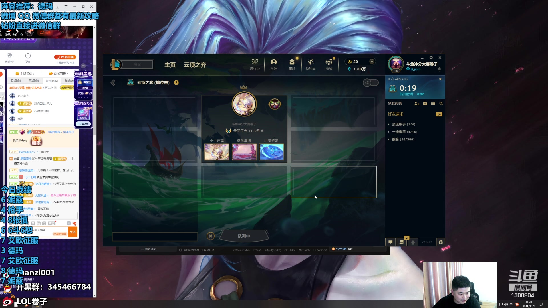 【2023-11-04 13点场】卷子丶：铲爷天下第一！！！