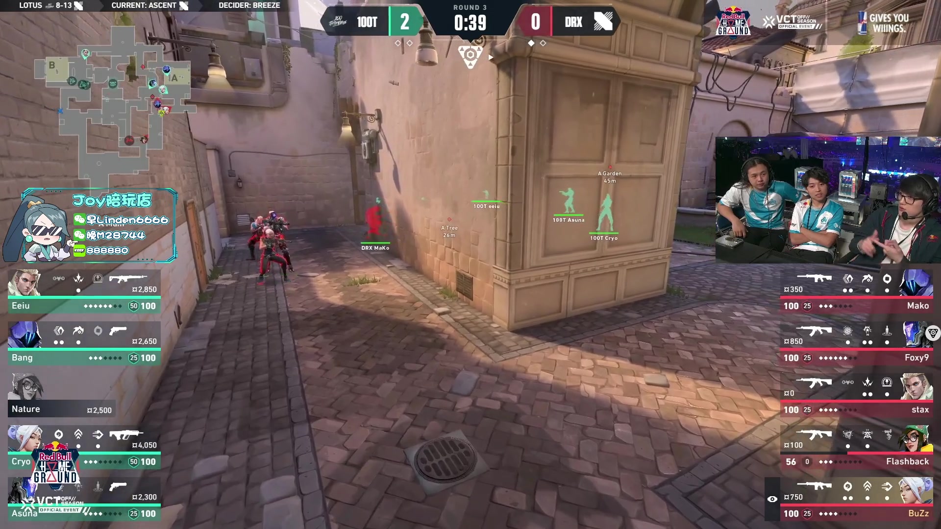 【2023-11-04 14点场】CSGO解说伟伟：红牛杯 DRX VS 100T BO3