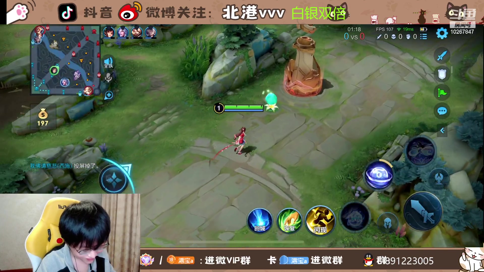 【2023-11-3 21点场】北港ovo:晚上好！！！ 10267847