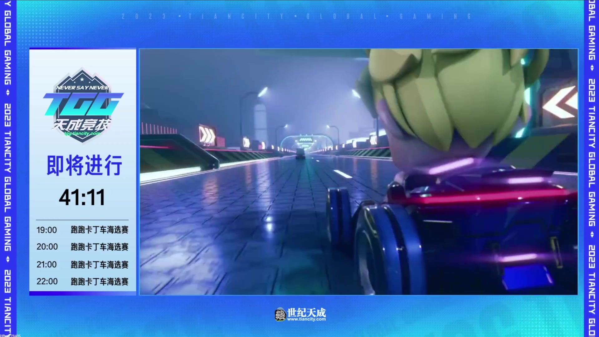 【2023-11-03 20点场】TRY赛事联盟导师：[ 导师 ] 早上好