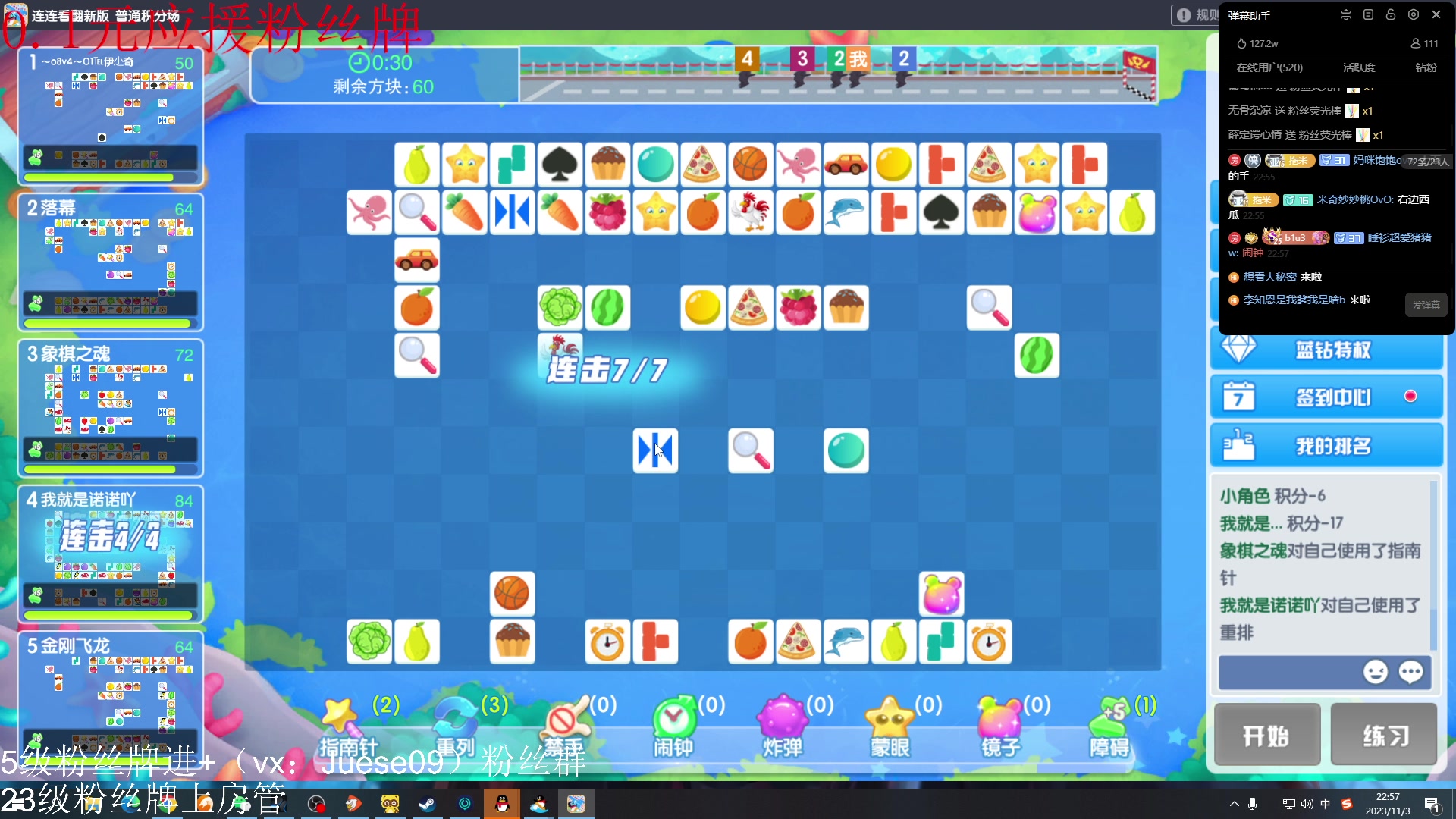 【2023-11-03 22点场】小角色ovo：新英雄朵莉亚专场！