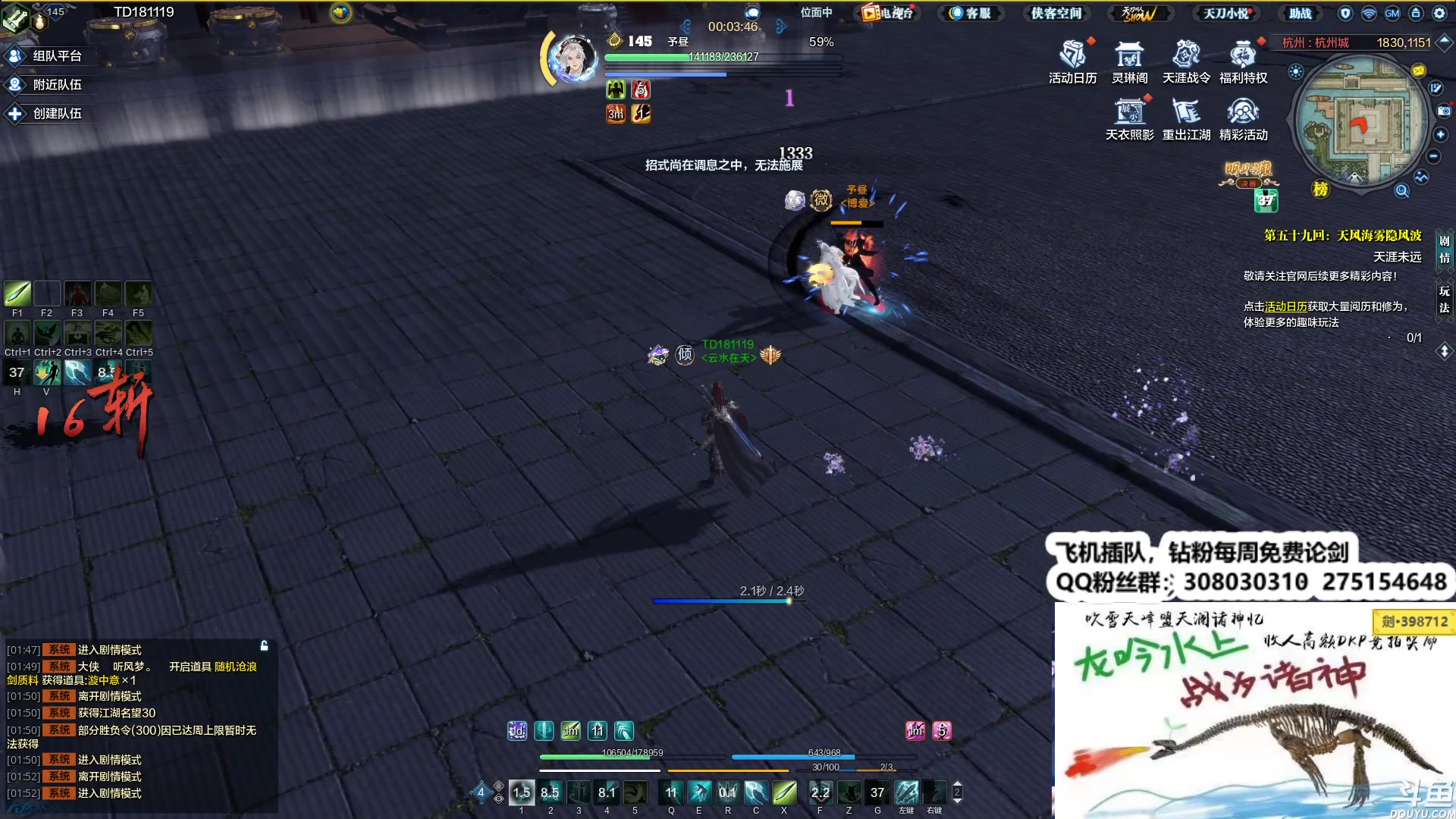 【2023-11-04 01点场】最恶之劍：新赛季嘎嘎上分！