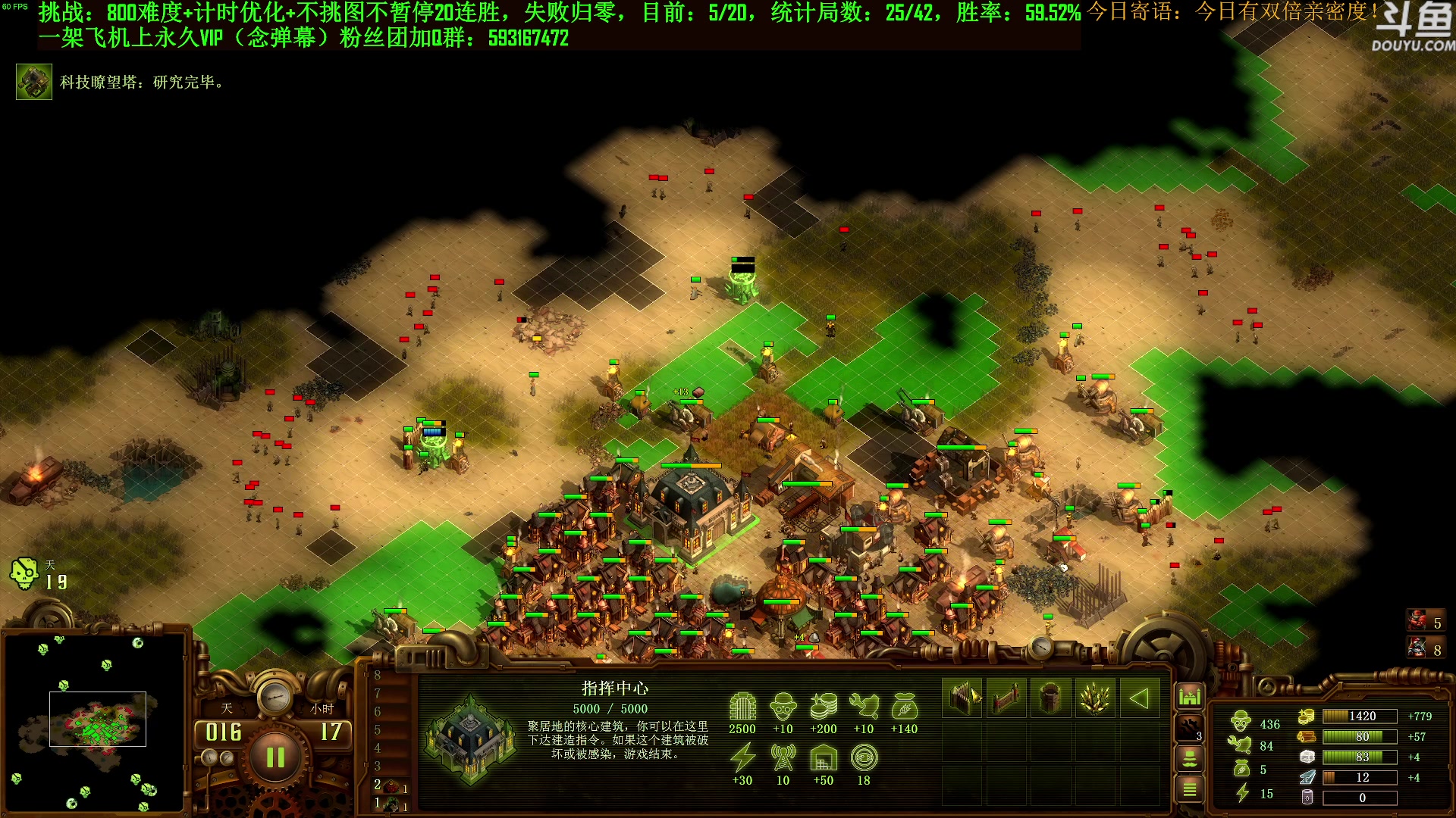 【2023-11-04 13点场】普通人陡壁：挑战：亿万僵尸20连胜day125