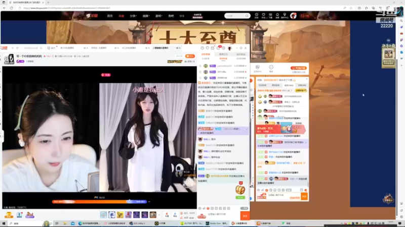 【2023-11-04 17点场】别问问就黑皮：下午三点播，