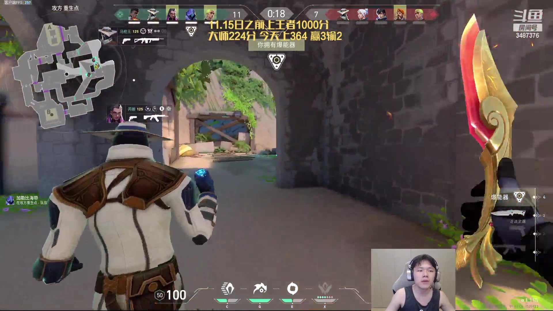 【2023-11-04 19点场】辛巴imb丶丶：大师200分 随便玩玩