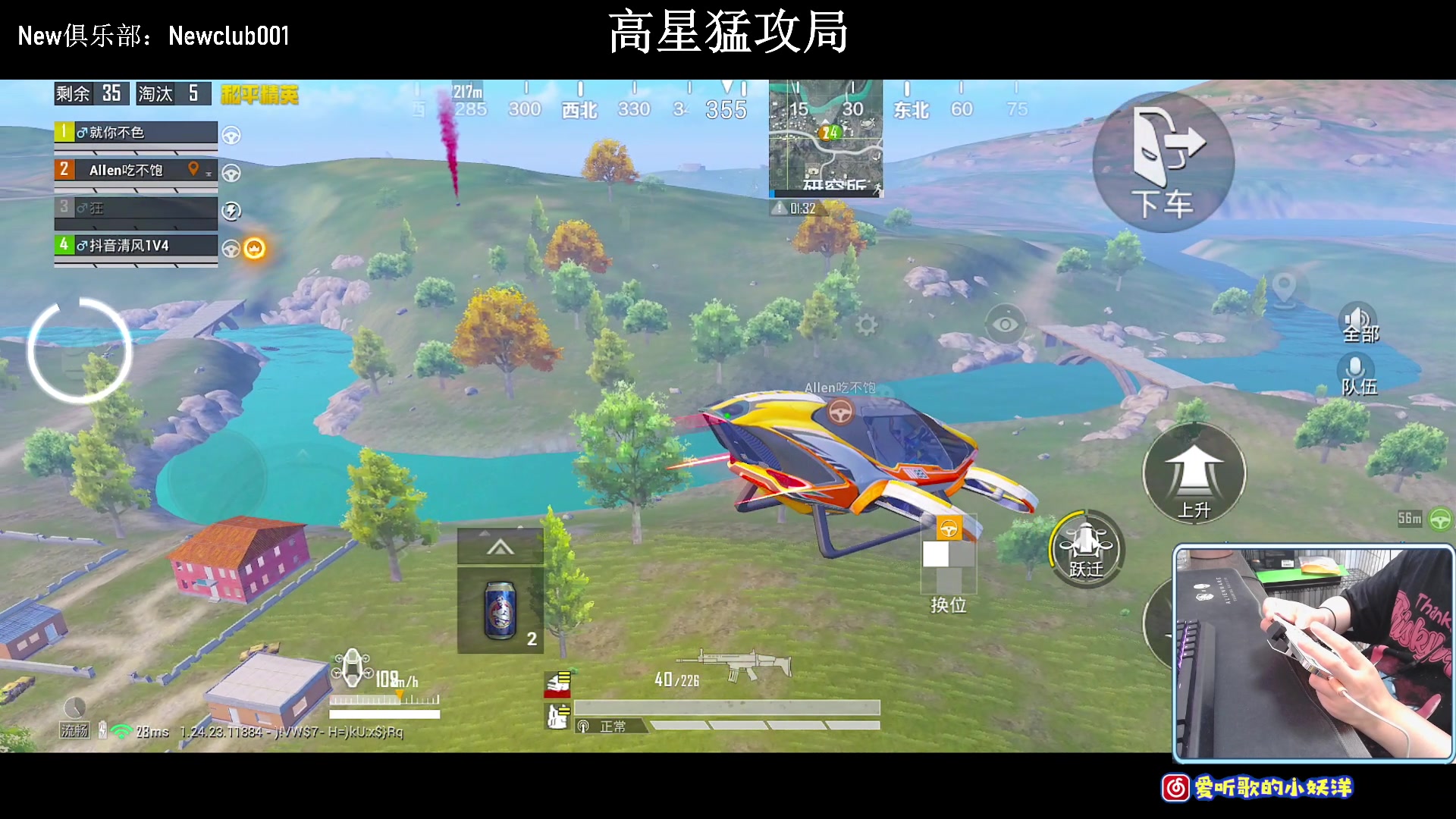 【2023-11-04 00点场】小妖洋：【坚持与努力】