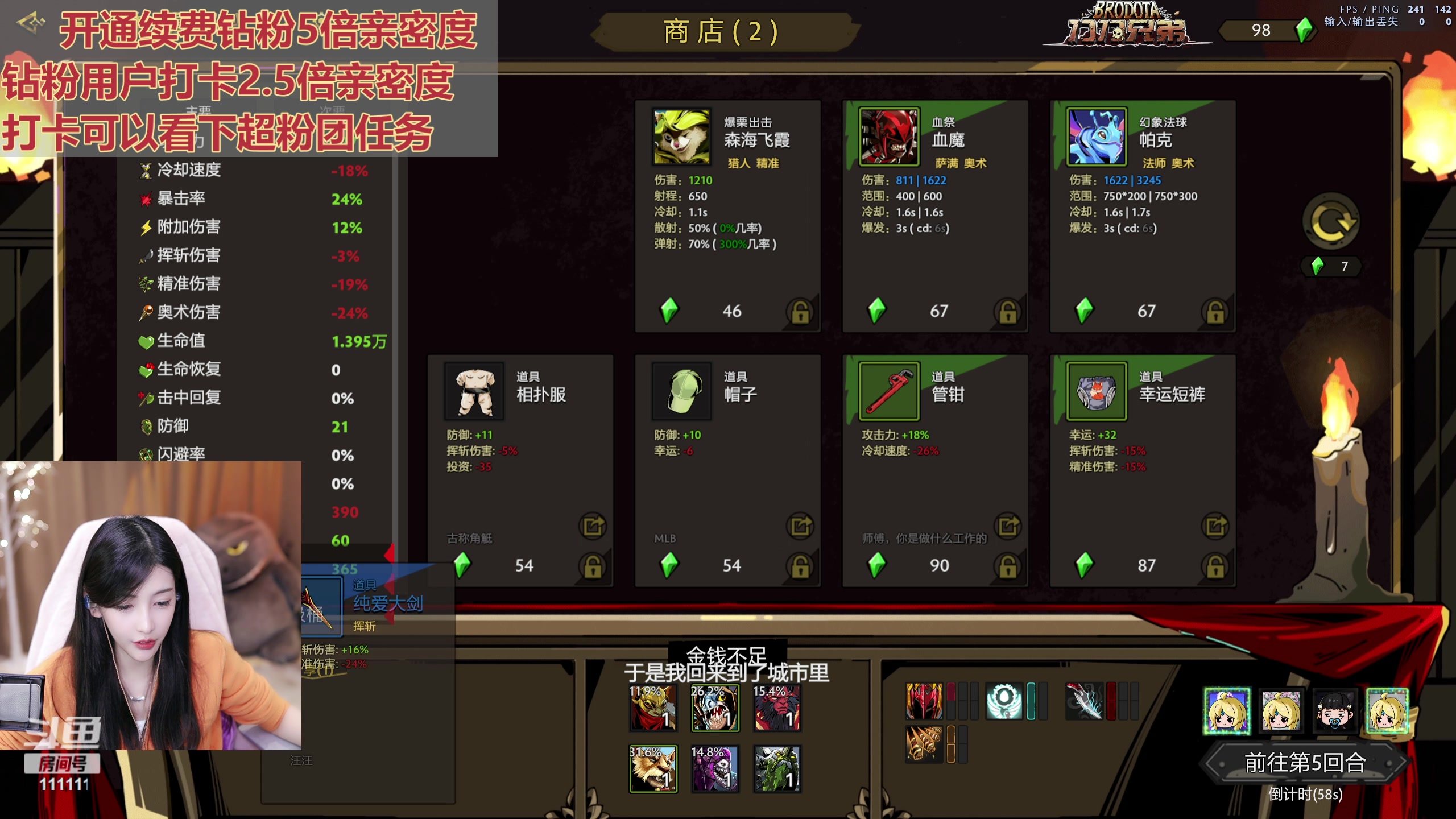 【2023-11-04 19点场】叶知秋Vanessa：秋：钻粉狂欢