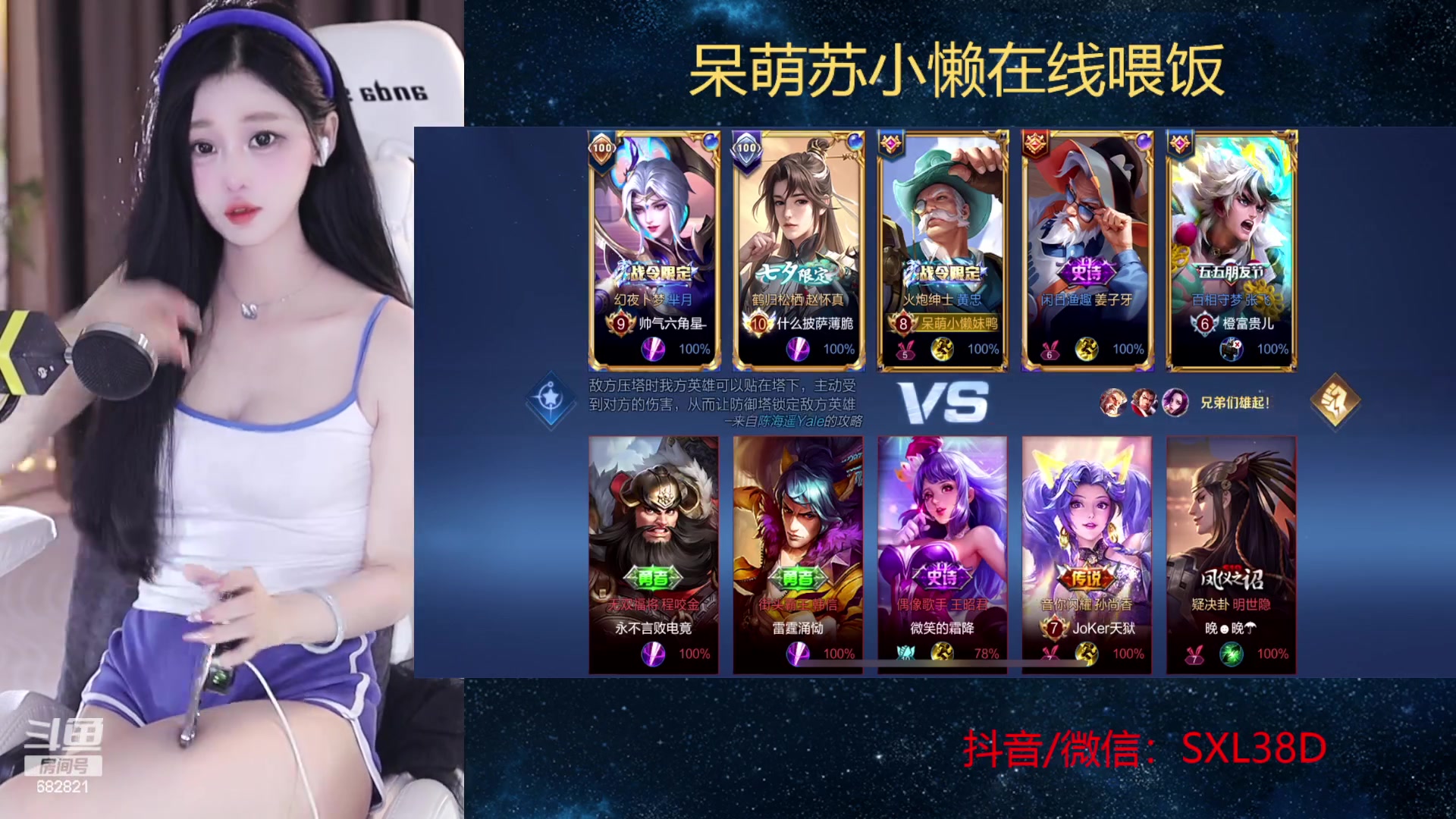 【2023-11-04 20点场】苏小懒困了：⭐晚上八点开播哟