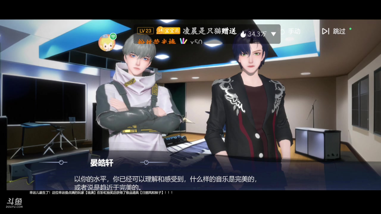 【2023-11-03 23点场】南派小北北：【北北】你好~十一月