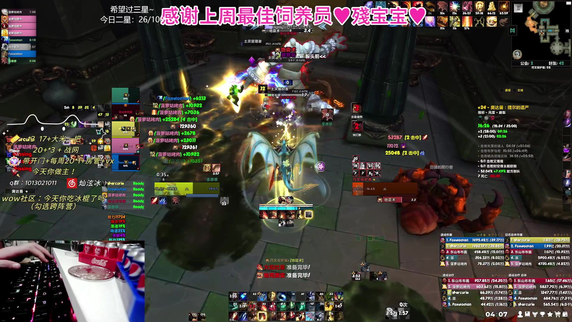 【2023-11-03 03点场】巫笑笑：周六出门啦~