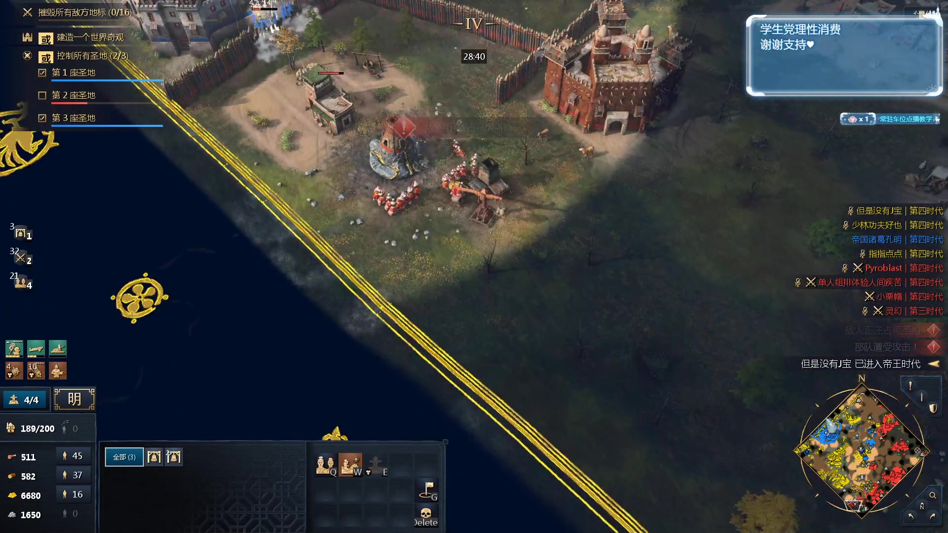 【2023-11-04 13点场】顾非池：男人不玩帝国时代不够浪漫