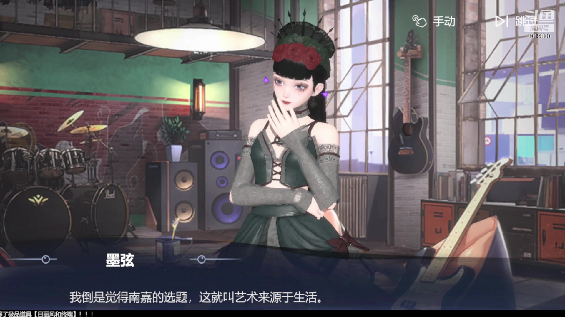 【2023-11-02 12点场】意卿丶：劲乐幻想圆你音乐梦