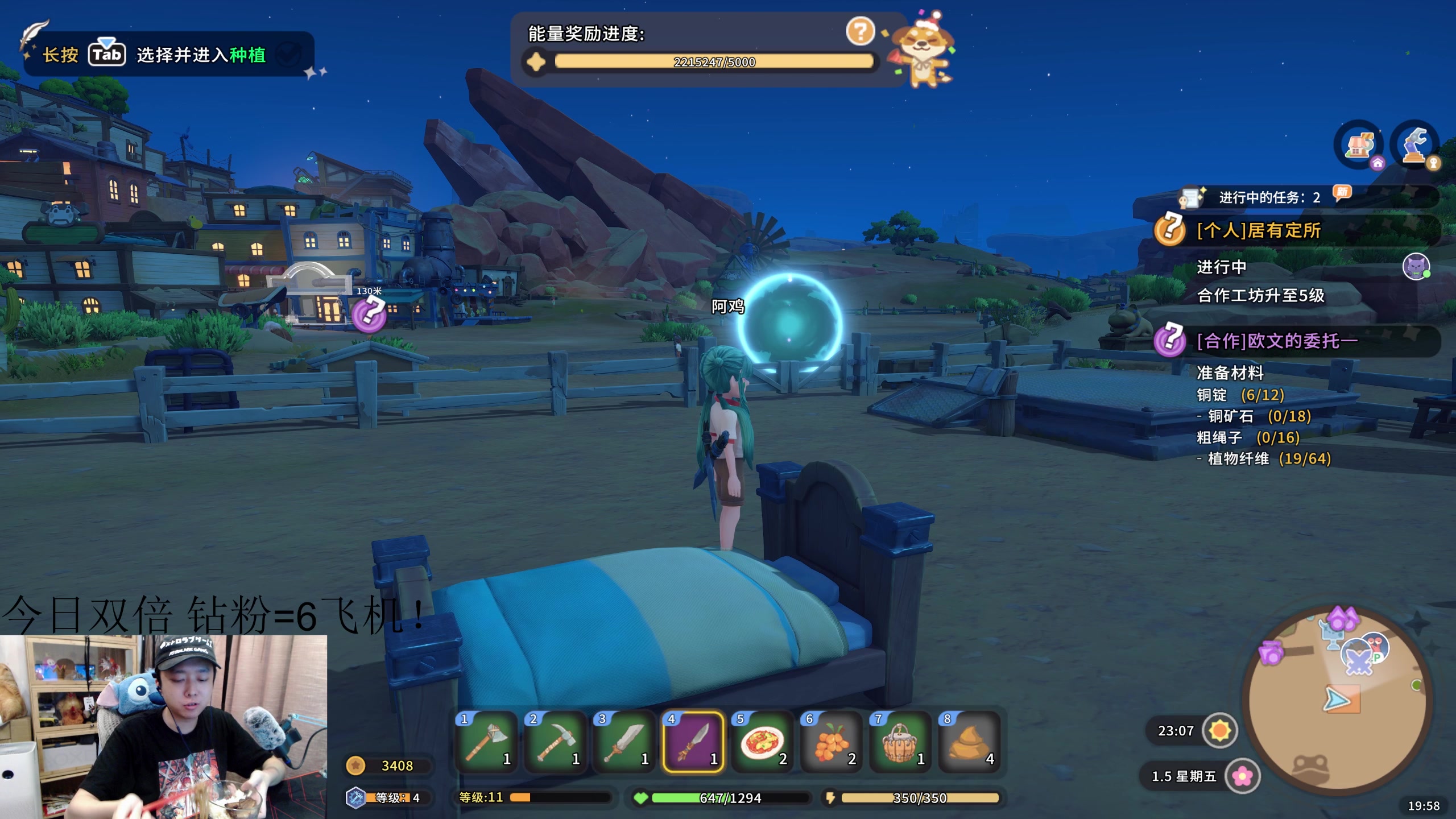 【2023-11-04 19点场】机长YG：【机长】恐怖刺激直播中！！