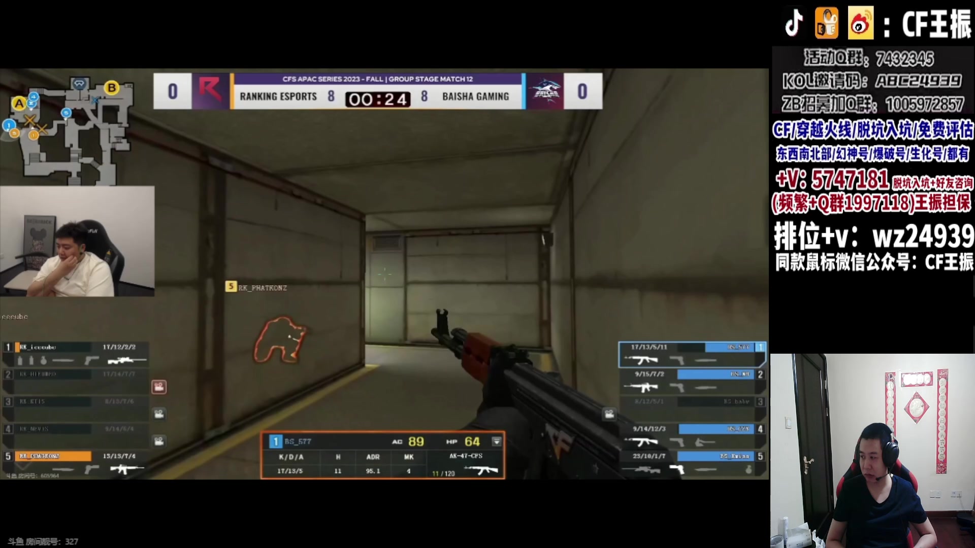 【2023-11-03 22点场】CF王振：冲刺北部枪王之王~ 24939