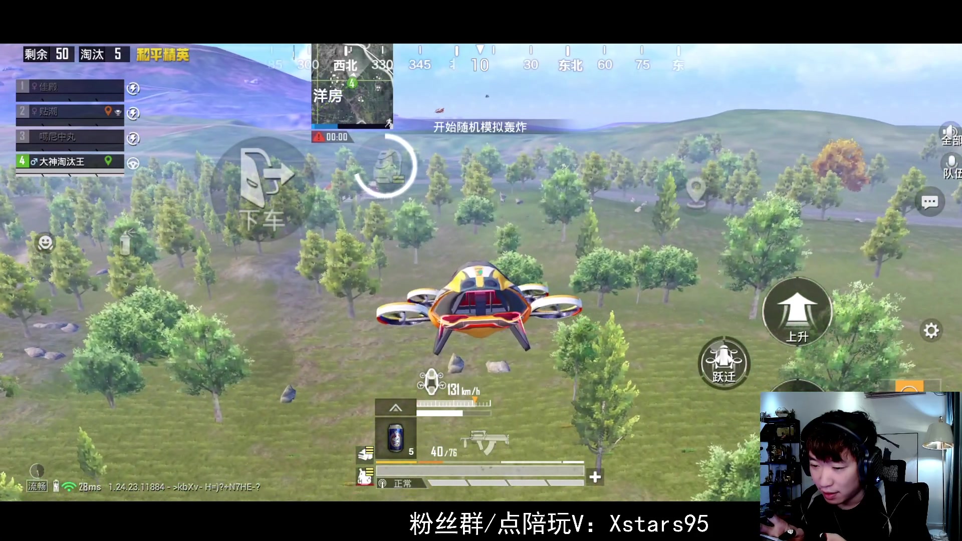 【2023-11-03 21点场】Dy花老湿：【手机荣光】