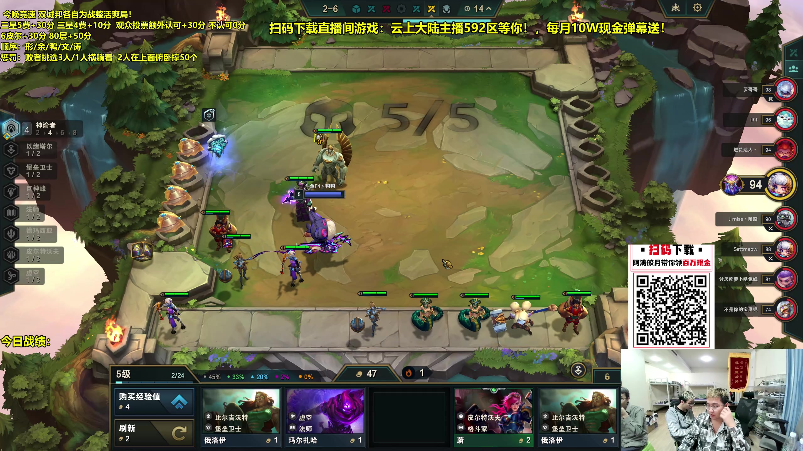 【2023-11-04 20点场】阿涛皎月Carry：双人竞速盛宴！榨汁惩罚！