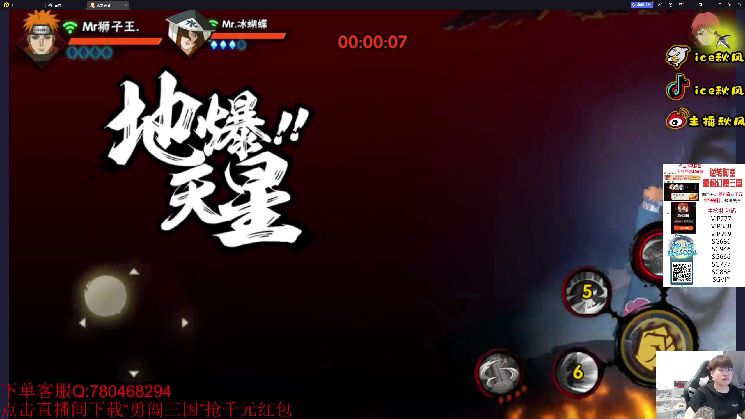 【2023-11-04 20点场】ice秋风：月初段位，全随机植物大战僵尸 6866