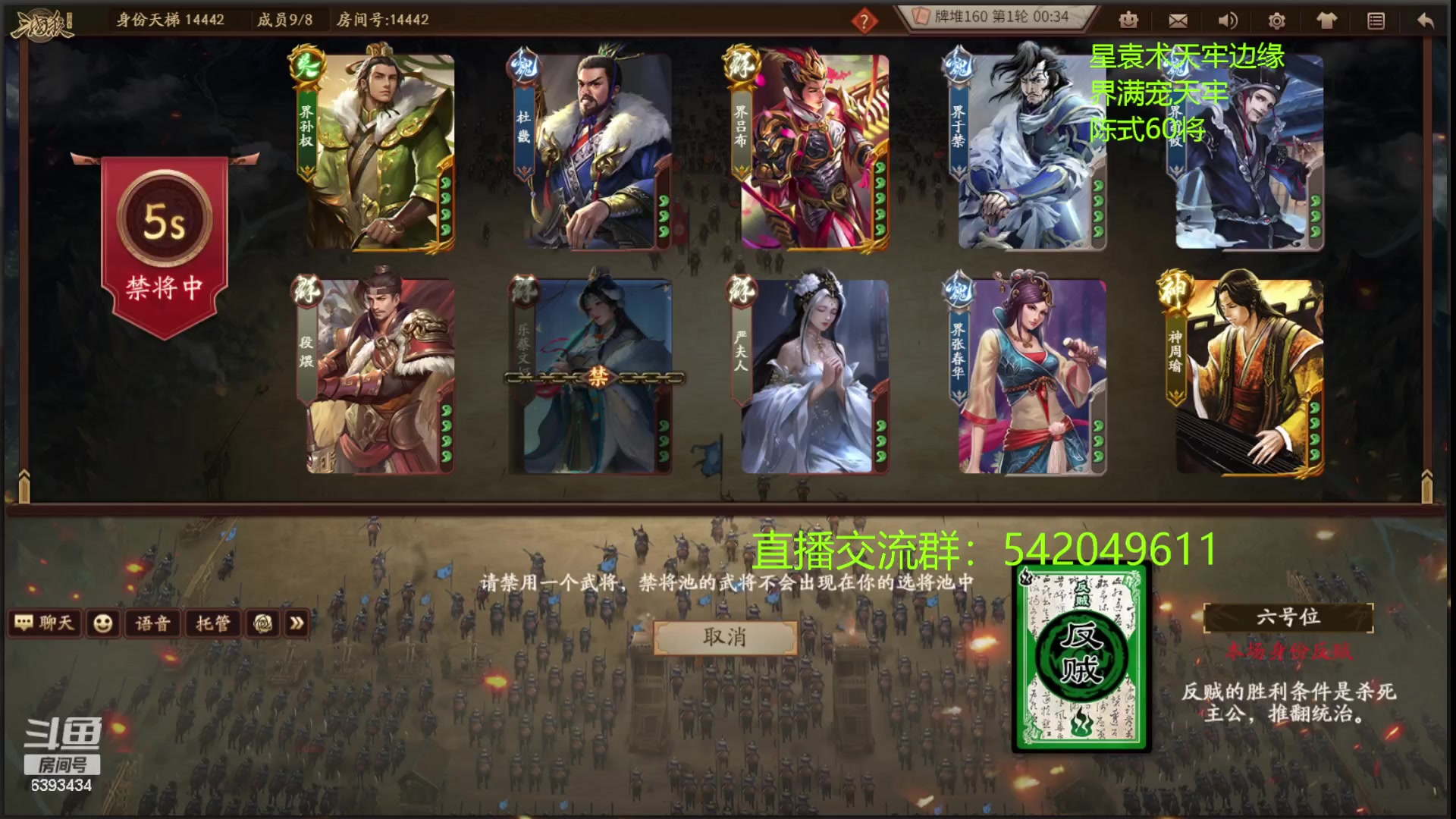 【2023-11-02 23点场】光栅圣泽：sdl十周年s3下半赛季季军赛