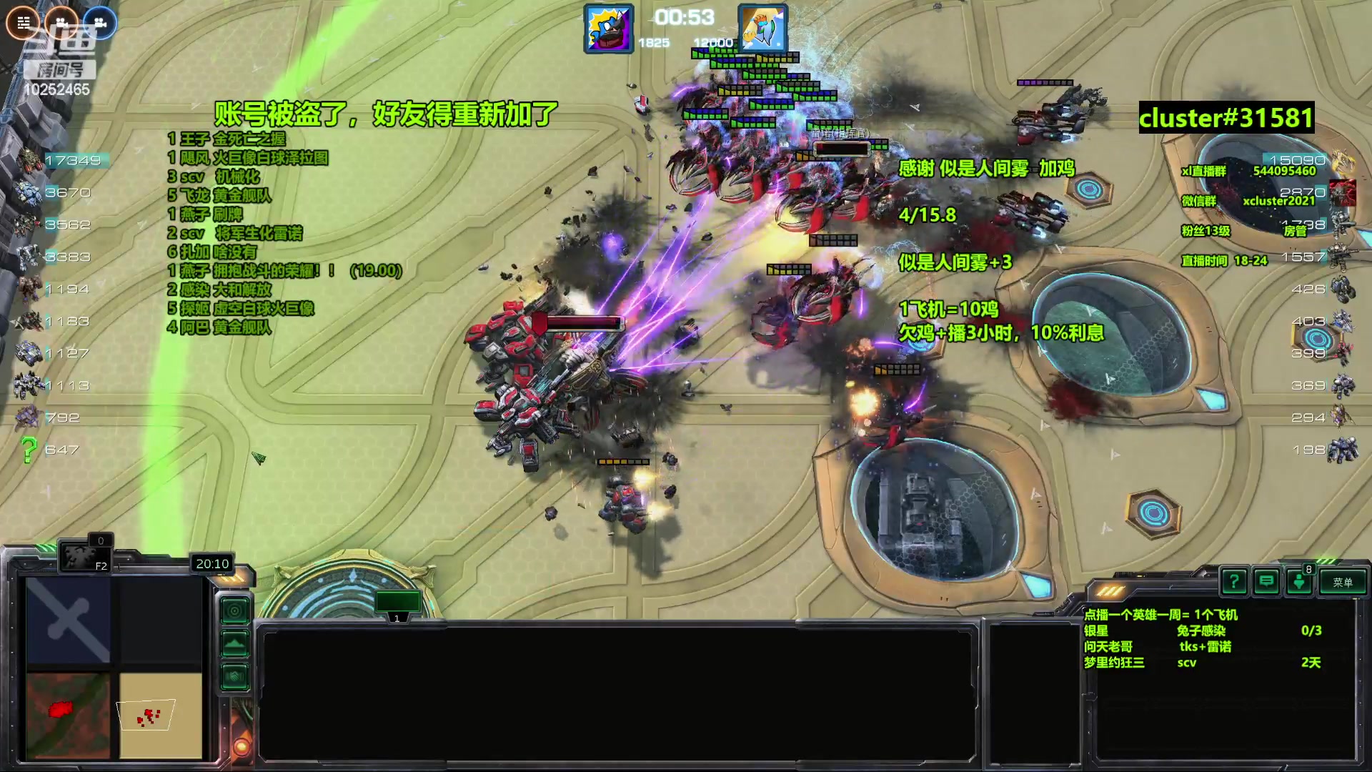 【2023-11-03 20点场】xcluster：星际酒馆，多角色模式