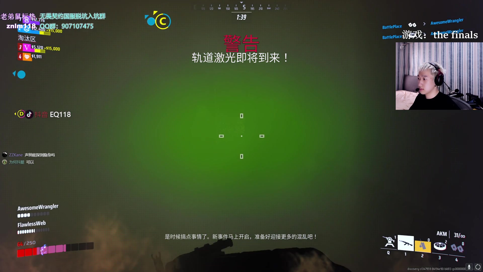 【2023-11-04 08点场】EQ118：双倍 5号前冲finals