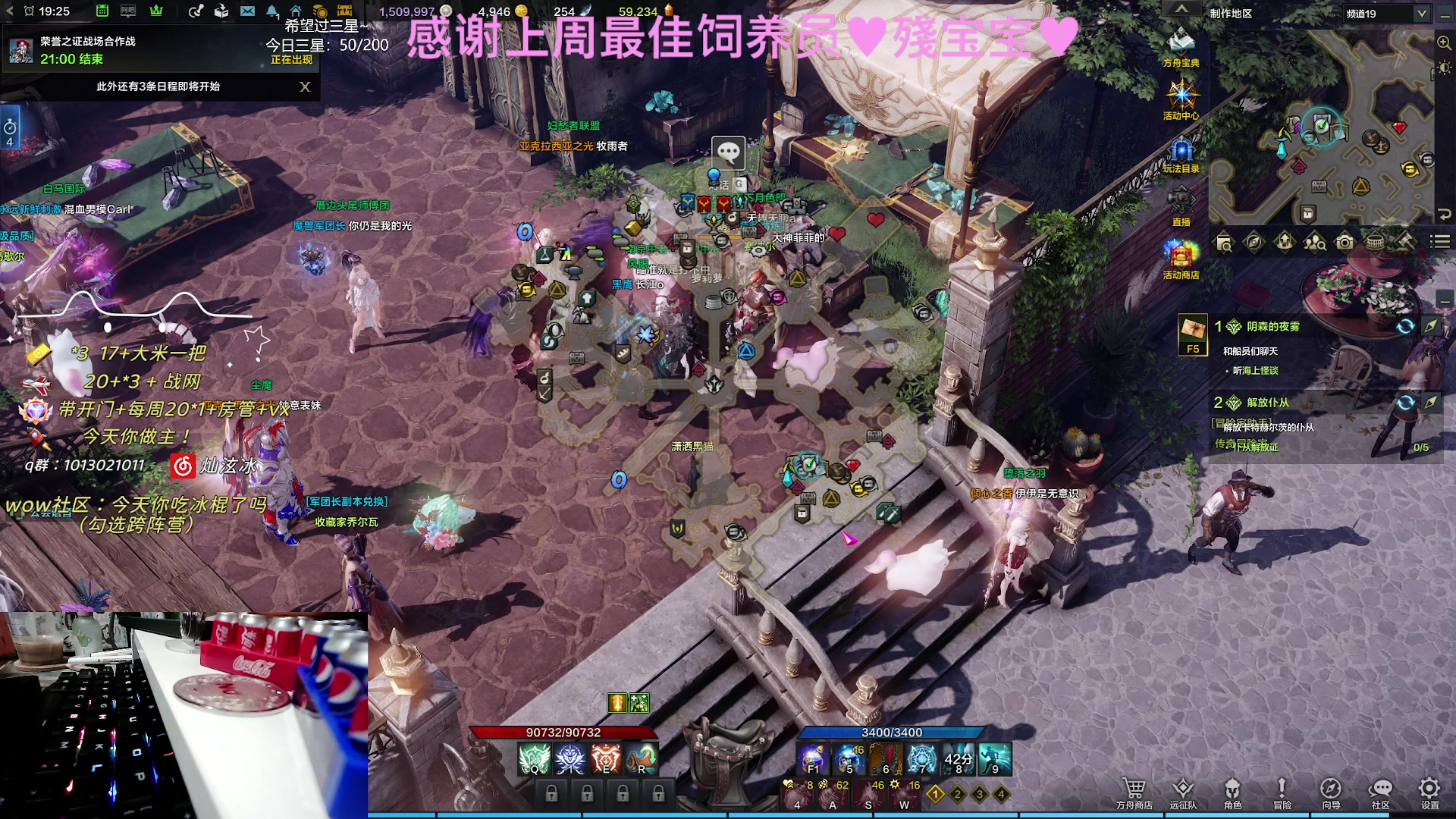 【2023-11-02 19点场】巫笑笑：周六出门啦~