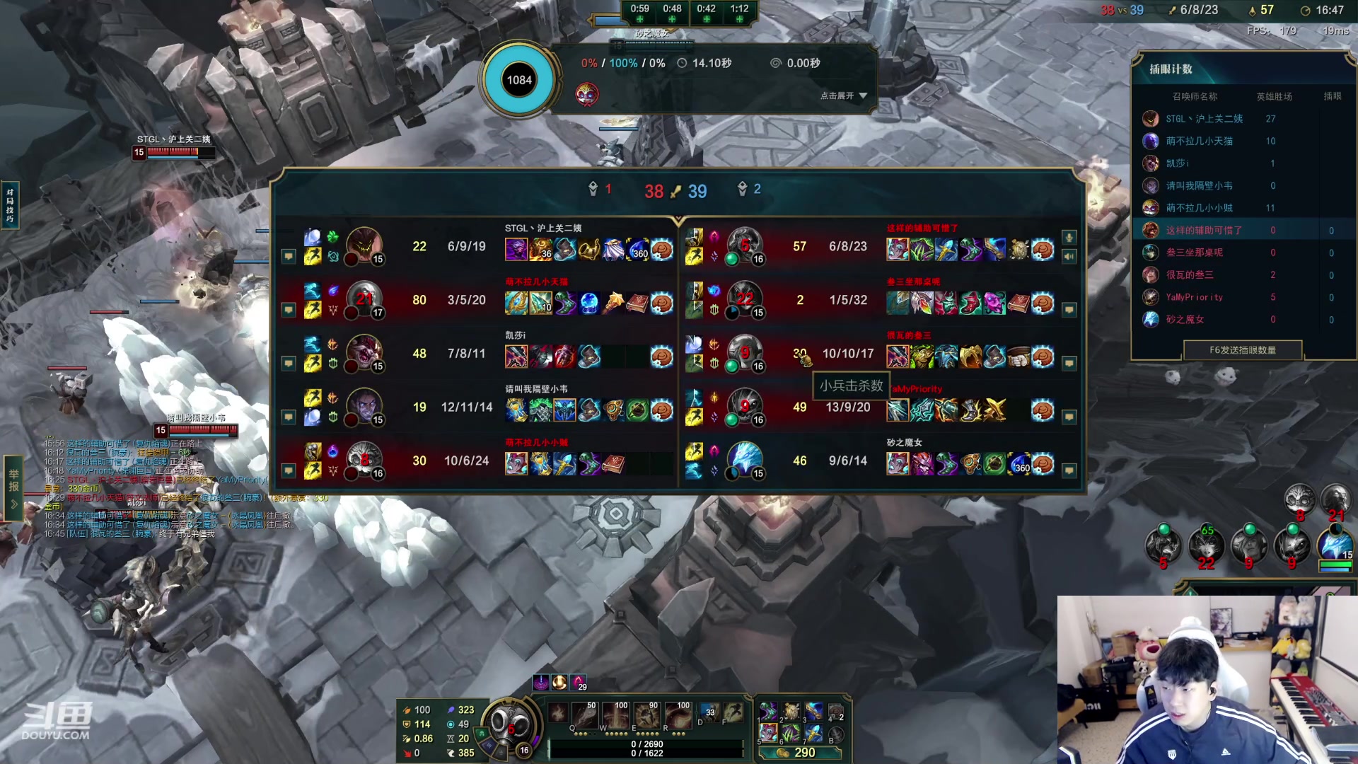 【2023-11-03 22点场】叁三QvQ：今天四点见~