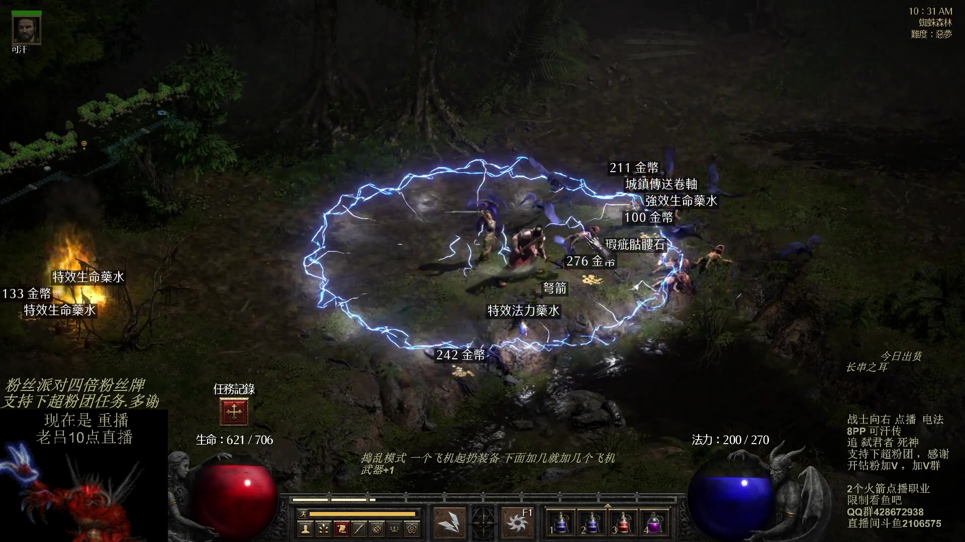 【2023-11-04 04点场】英雄吕布：暗黑 专家 8PP电法 可汗传 开荒