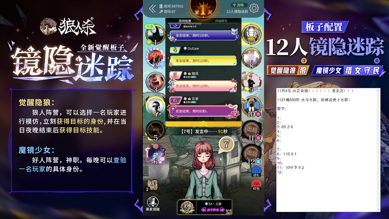 【2023-11-04 19点场】蒋先生KG21：11月4日直播!求关注，求办卡！