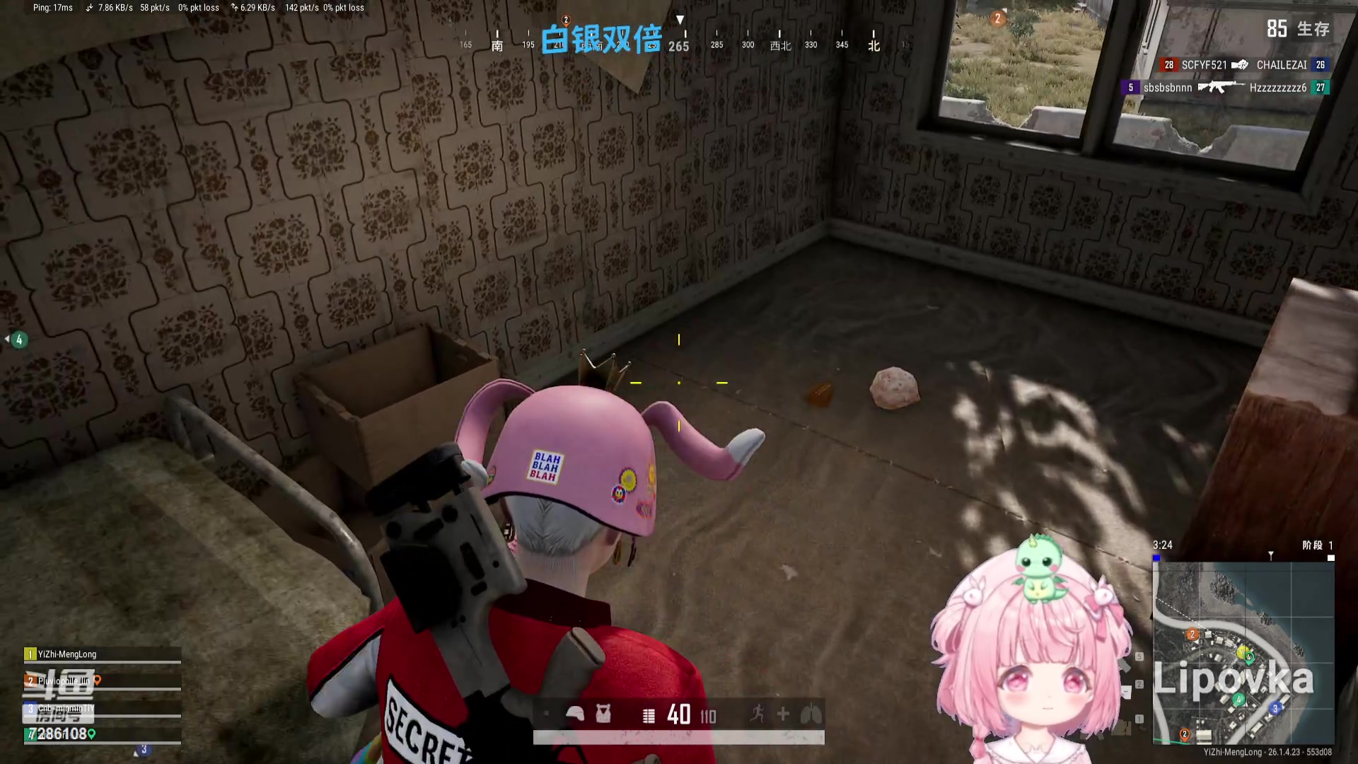 【2023-11-03 19点场】一只猛龙丶：我这里下雨了～你呢