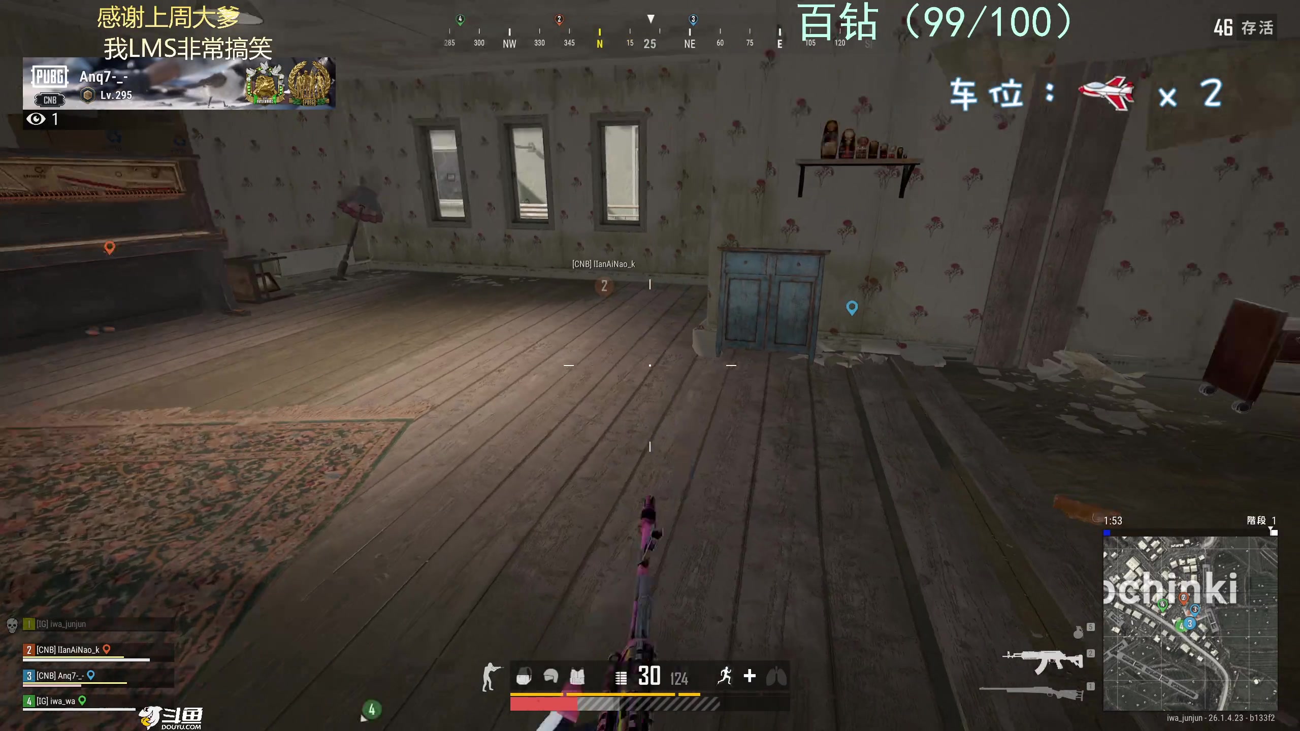【2023-11-03 20点场】爱吃包谷的新一酱ye：【新一酱】pubg女高手，不看后悔莫及～