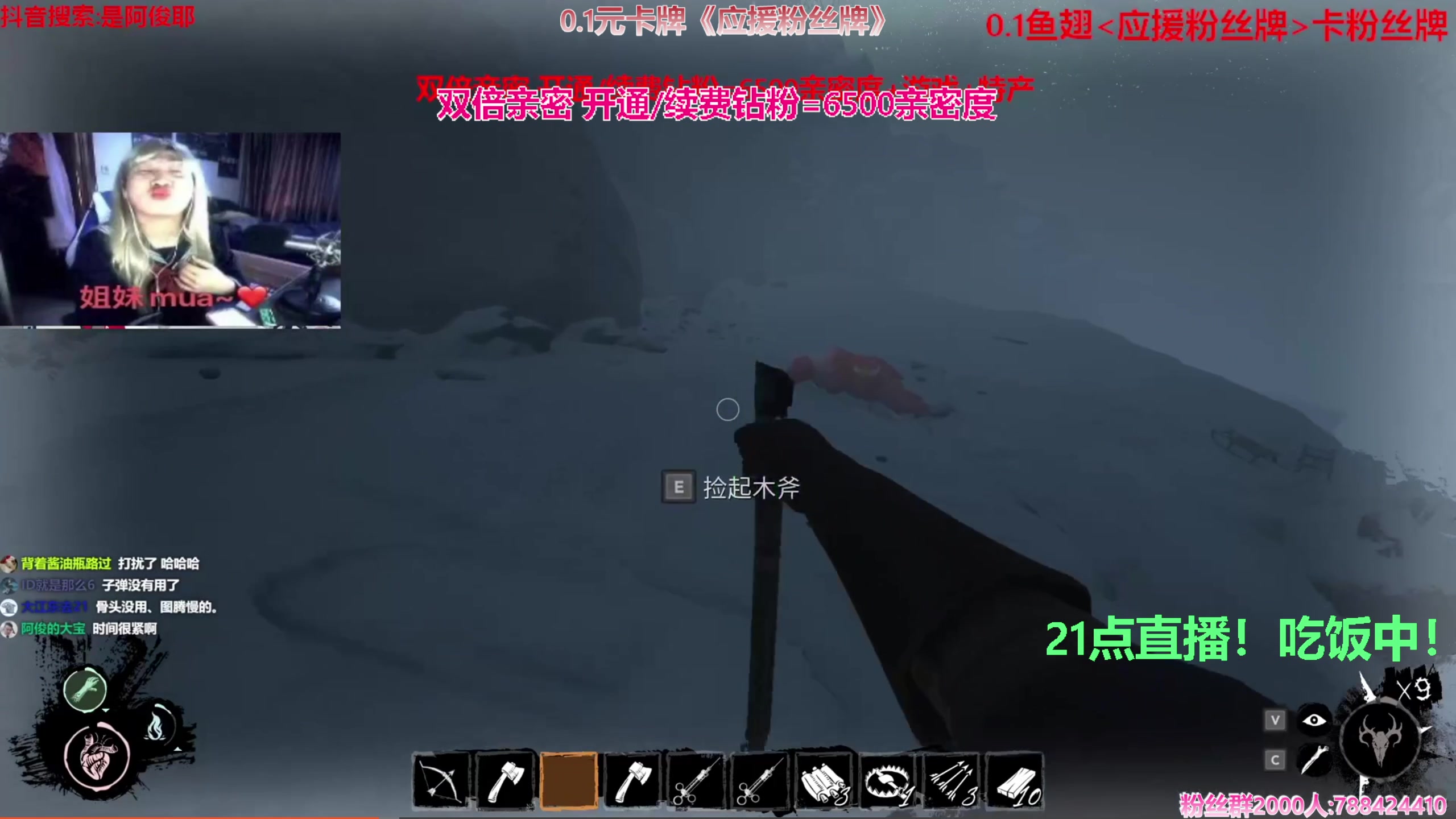 【2023-11-04 17点场】阿俊丶ll：【阿俊】双倍亲密^^白给之王