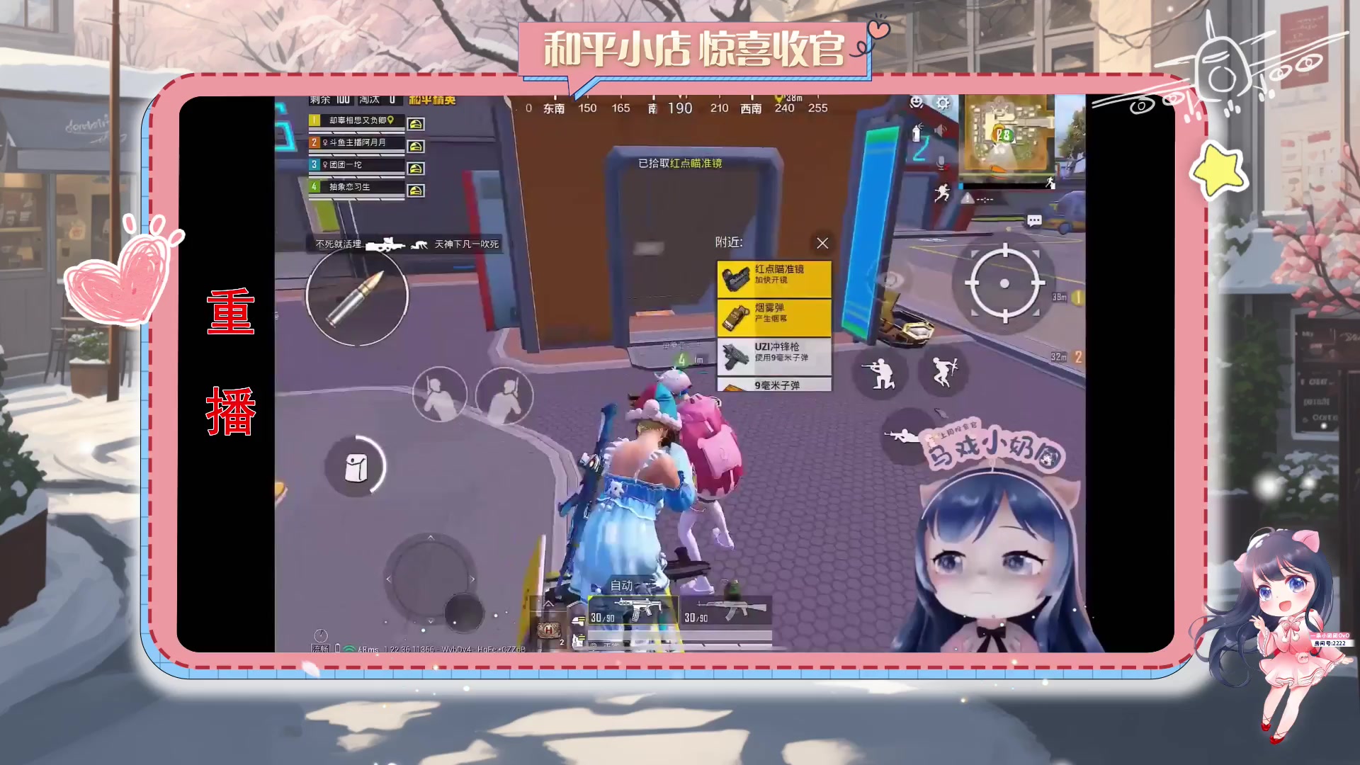 【2023-11-04 00点场】一条小团团OvO：【小团】啦啦啦啦啦啦~