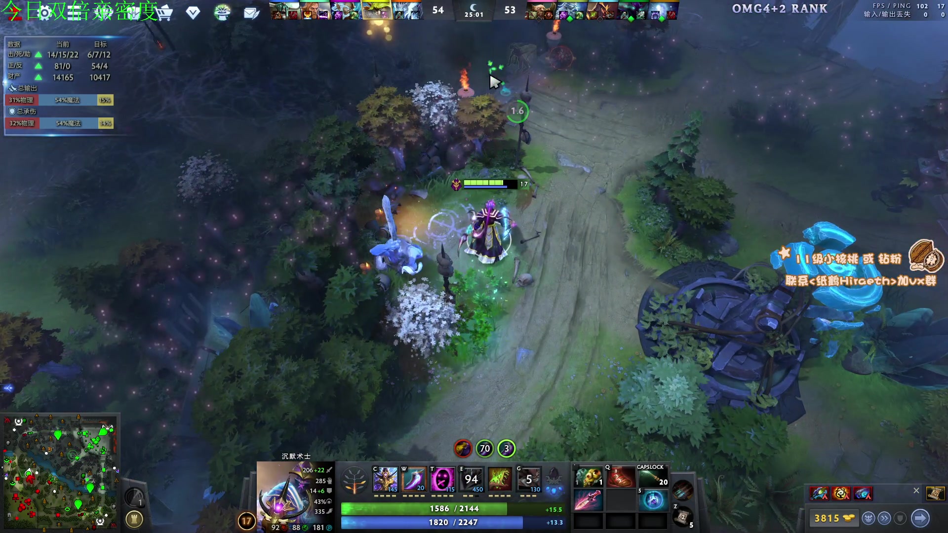 【2023-11-04 19点场】sakira丶hao：4+2 and 10v10 今日双倍