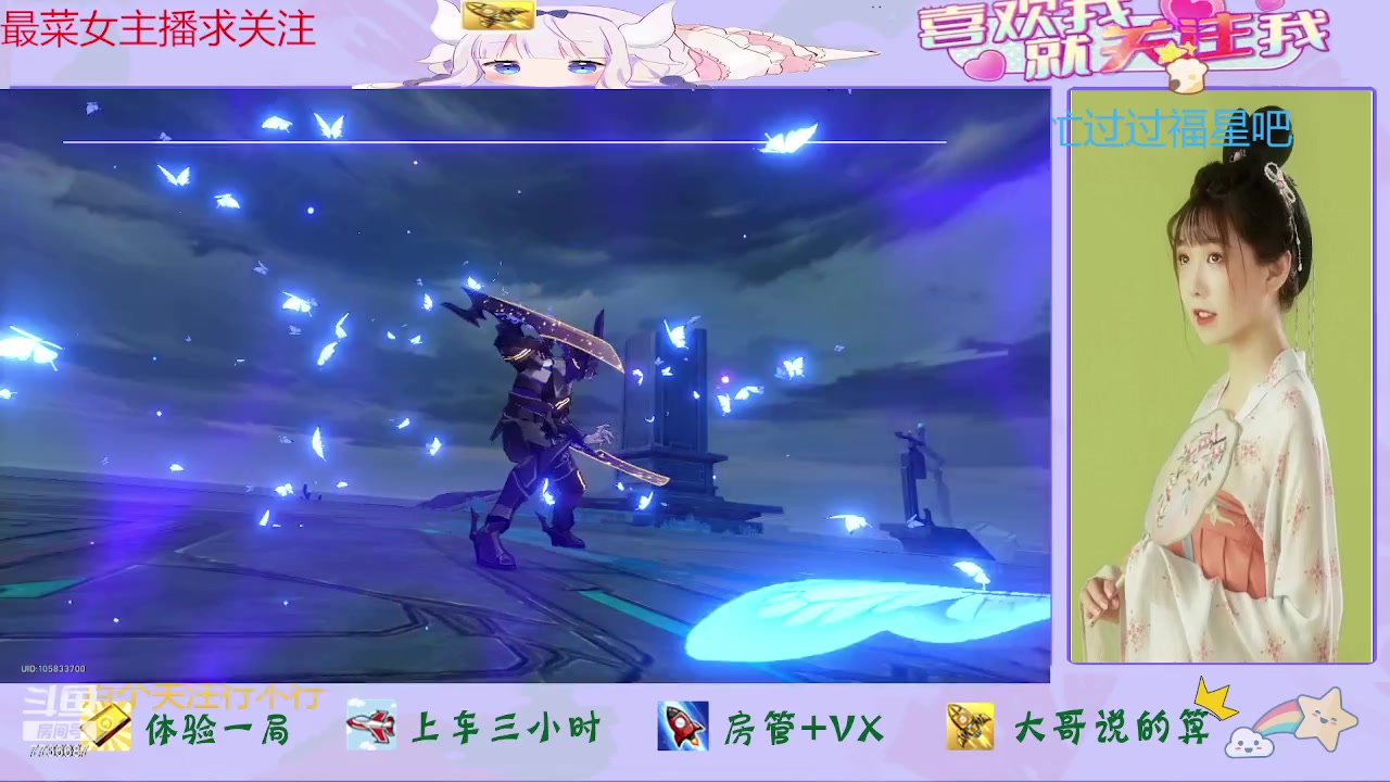 【2023-11-04 12点场】停留在雨中Cium：崩坏星穹铁道来了哦