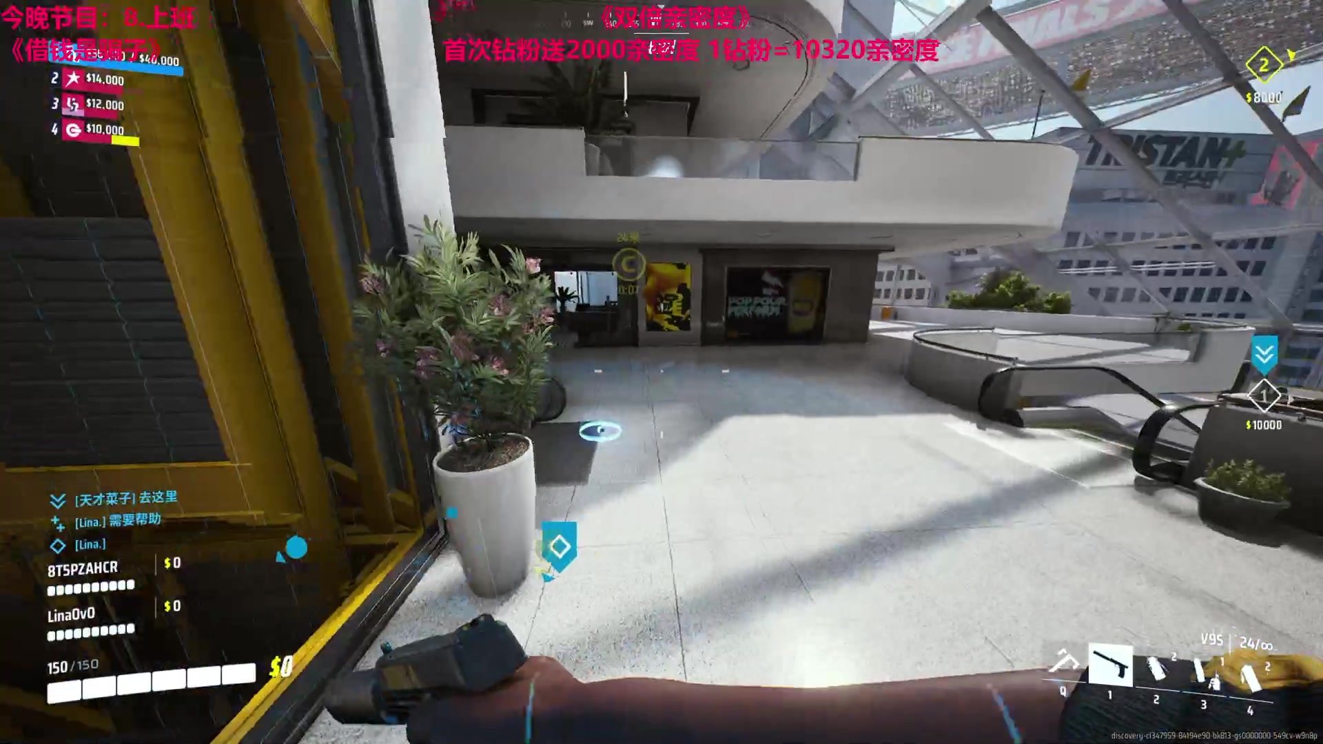 【2023-11-02 22点场】TYF唐亦风：今天晚点到 可能8.