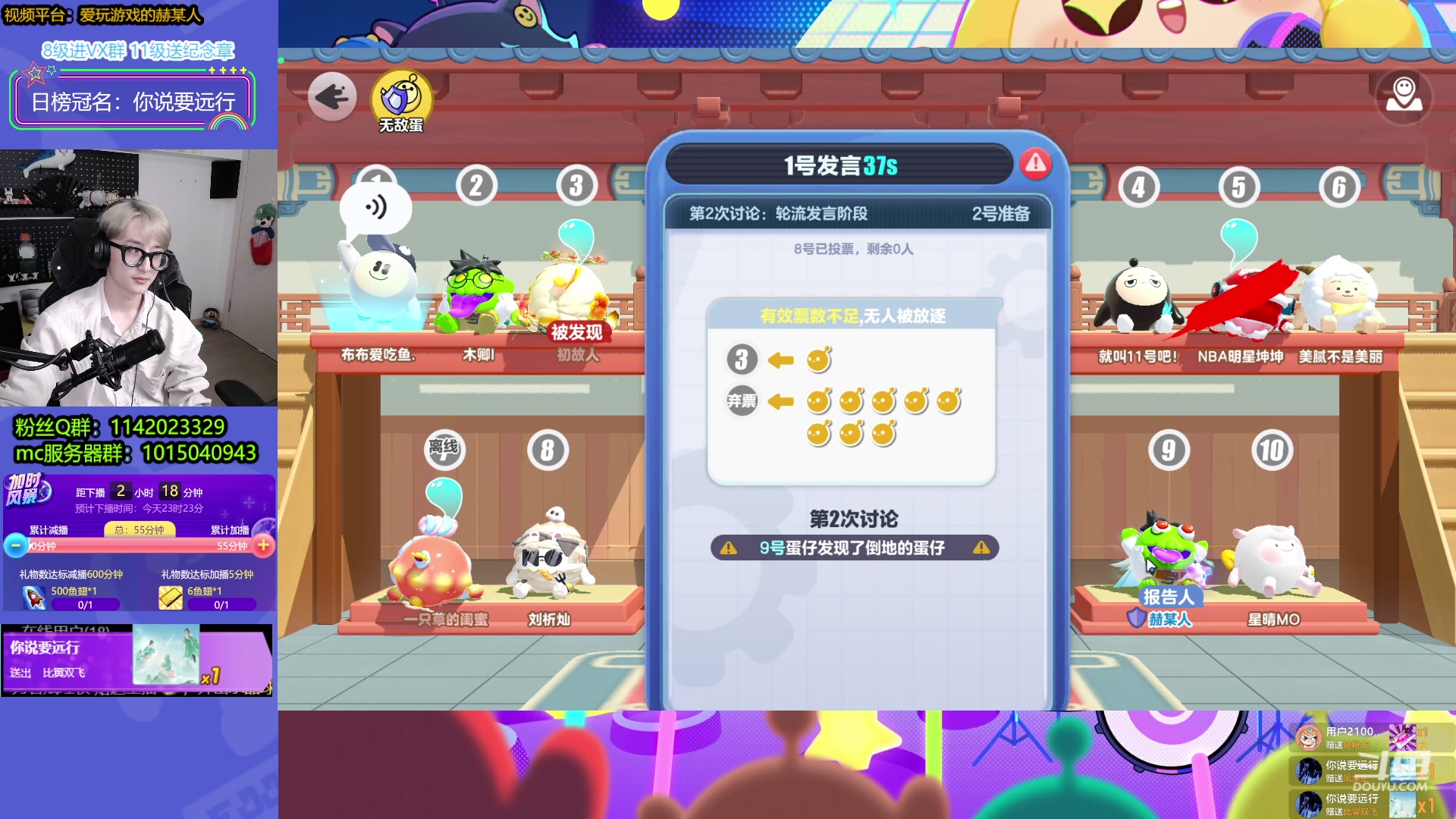 【2023-11-04 20点场】爱玩游戏的赫某人：9点玩会mc联机，手机可进