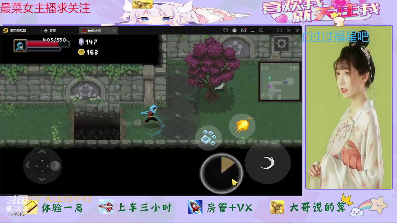 【2023-11-04 15点场】停留在雨中Cium：传说法师手游来了哦