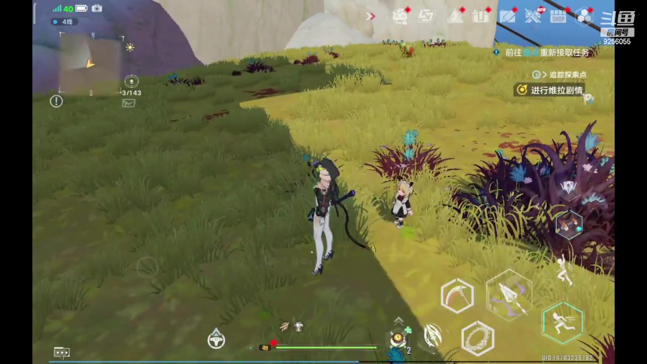 【2023-11-4 10点场】纸鸢飞路:一起来玩吧 幻塔