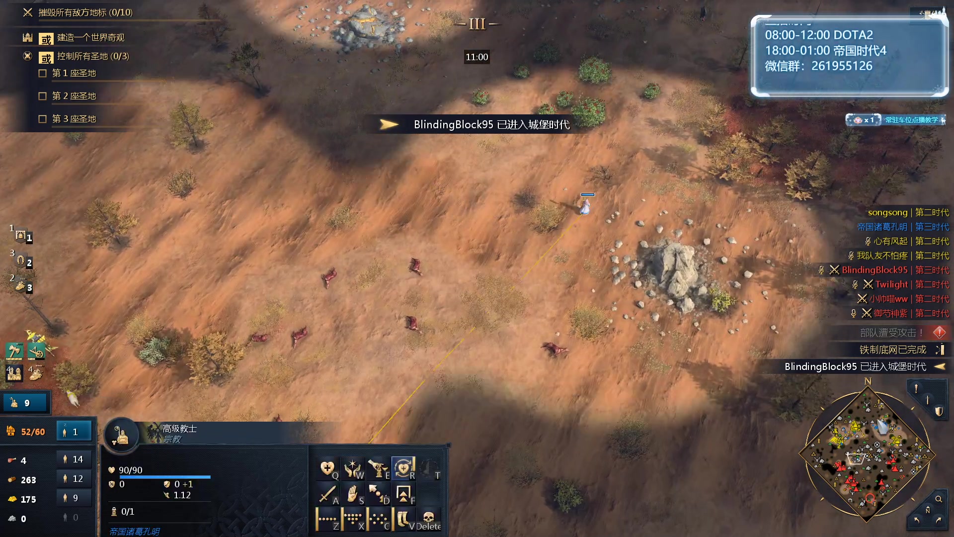 【2023-11-04 15点场】顾非池：男人不玩帝国时代不够浪漫