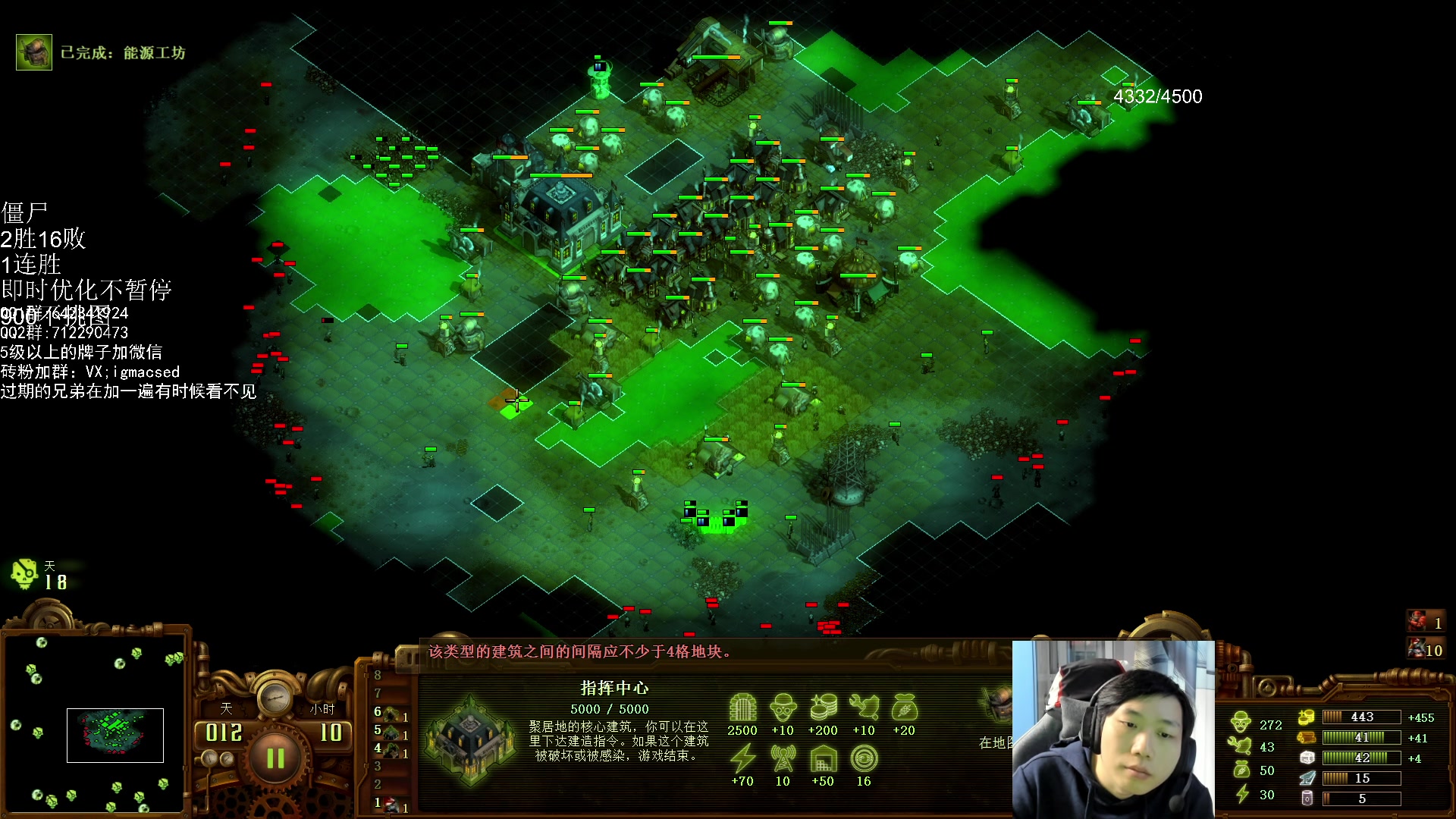 【2023-11-03 17点场】igmacsed：我与僵尸不共戴天