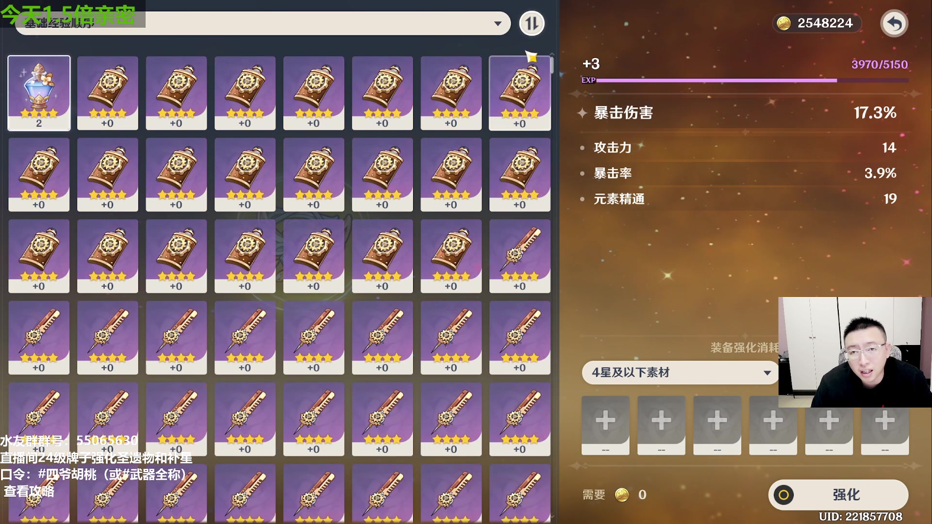 【2023-11-04 15点场】原神龙四爷：479079，开开心心来，干干净净走！