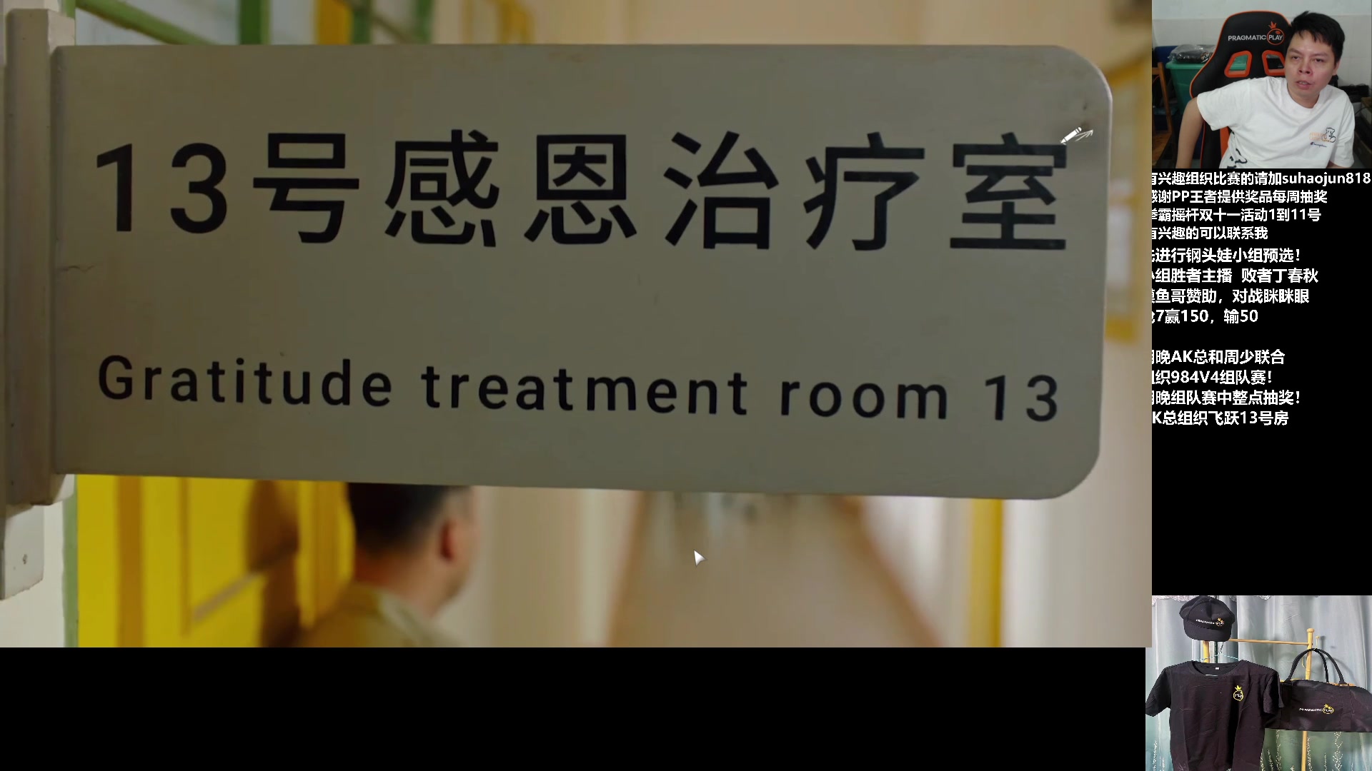 【2023-11-04 00点场】格鬦家大口：大口：先岗头娃预选，再拳皇！