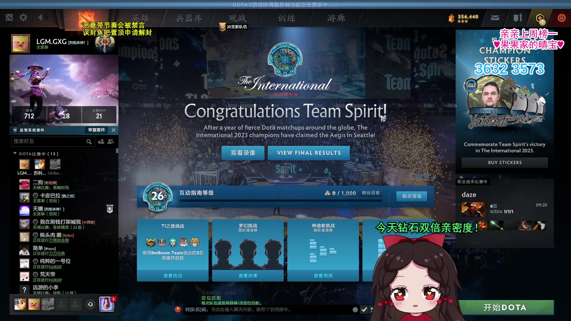 【2023-11-04 01点场】果小果是个弟弟：果小果：备战Ti13