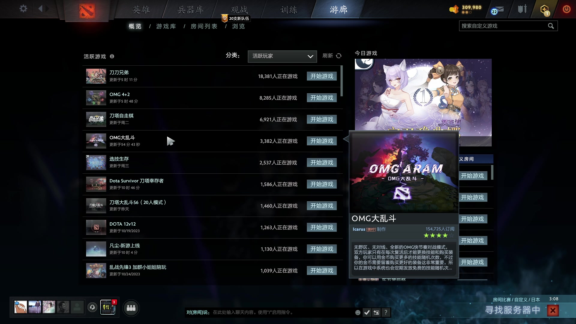 【2023-11-03 21点场】刘嘉俊Sylar1：拿出你的百分之百！